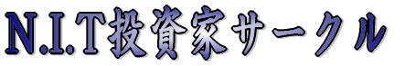 N.I.TƃT[N
